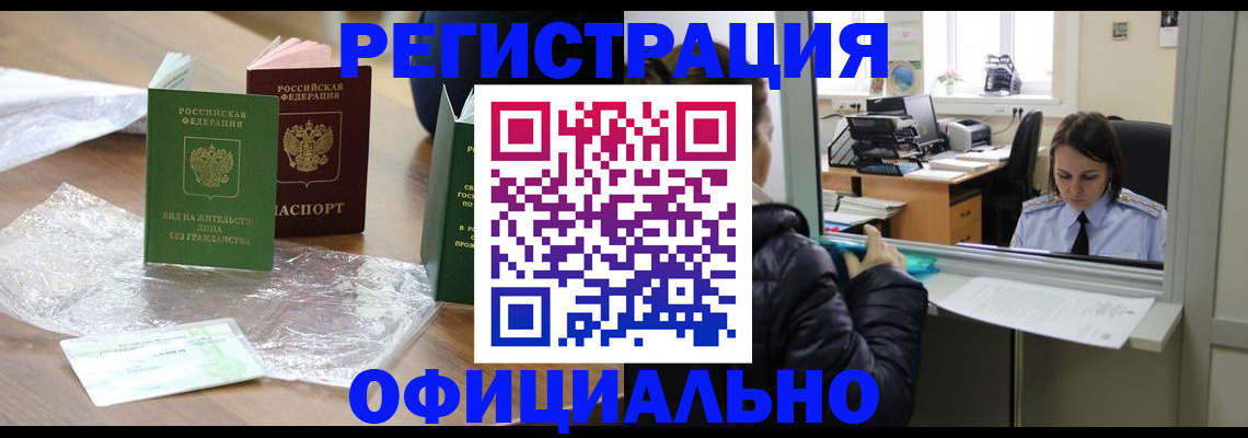 найти адрес прописки в Уяре